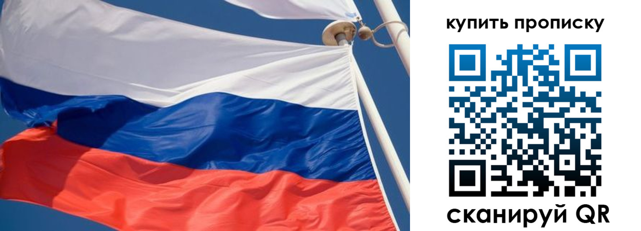 временная регистрация адрес в Ершове