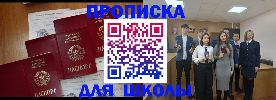 прописка от собственника в Ершове