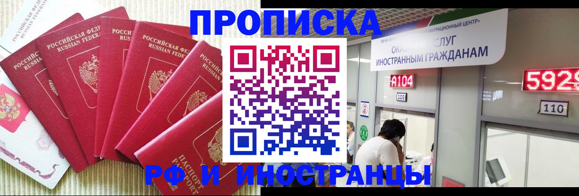 регистрация для дет. сада в Ершове